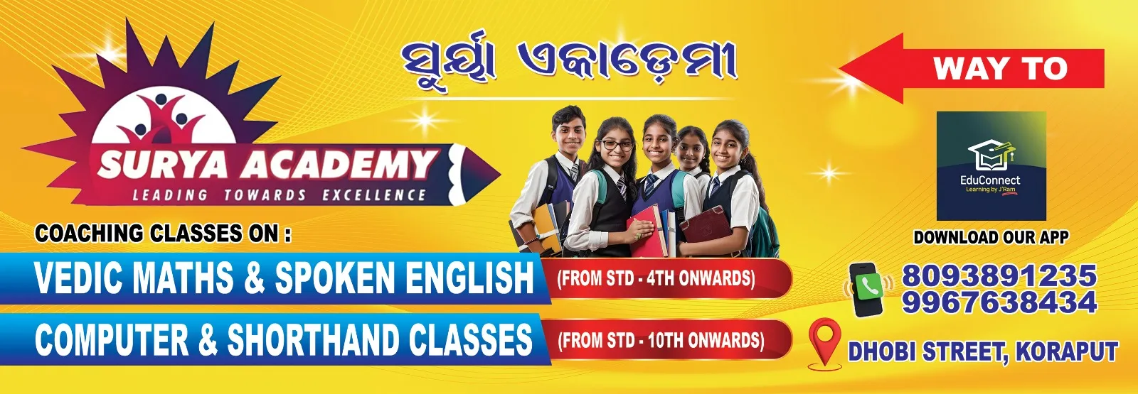 SURYA ACADEMY , Dhobi Street , Koraput